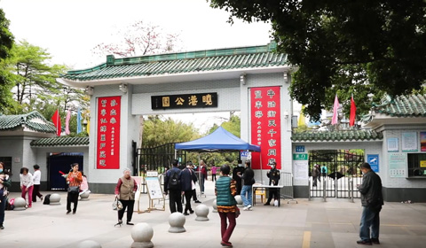 原創(chuàng)搬家微紀(jì)錄片《再見，前進(jìn)路161號》