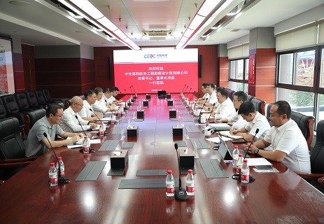 公司主要領導一行到廣東省電力設計研究院有限公司拜訪交流