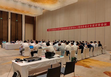 中國石油福建液化天然氣接收站項目配套碼頭工程初步設計順利通過專家評審