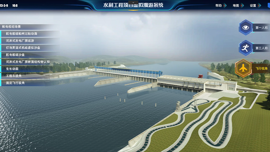 虛擬仿真系統(tǒng)產(chǎn)品