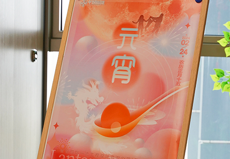 一碗熱湯圓，暖胃更暖心