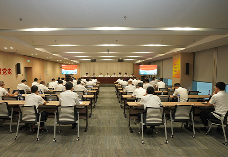 公司召開2024年市場、海外工作部署會議 