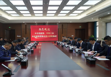 鄧?yán)诎輹需F大橋院黨委書記、董事長黃燕慶 