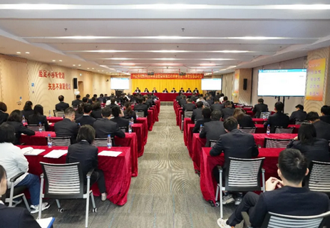 公司召開2025年安全質量環保工作部署會暨一季度安委會會議 