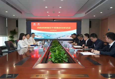 公司紀委開展新提任干部集體任職談話 