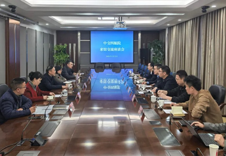 胡雄偉與四川省檔案館館長喻在崗舉行會談