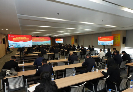 公司召開2024年度基層黨組織書記抓黨建述職評議會暨業務部門2025年工作計劃匯報會 