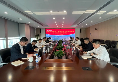 四航院黨委部署開展深入貫徹中央八項規定精神學習教育 