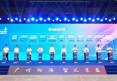 胡雄偉出席首屆廣州海發(fā)會