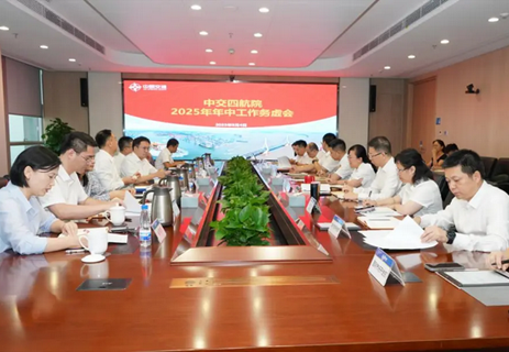 公司召開2025年年中工作務虛會