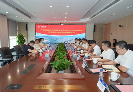 省海員工會主席章正軍到四航院開展“助力海洋強省”調研工作